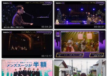 [TV-Variety] カミオト夜 – 2023.02.02