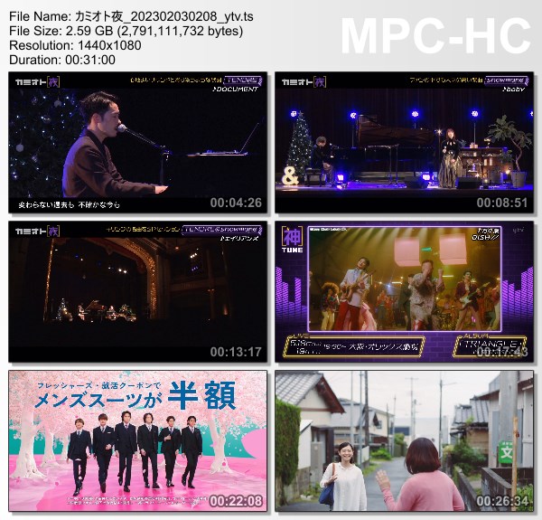 [TV-Variety] カミオト夜 – 2023.02.02