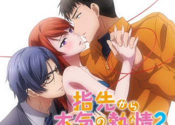 [Single] 伊東健人 ・ 土岐隼一 ・ マーガリン天狗 ・ 天野晴 – ドクセンテキ・パッション / Yubisaki kara Honki no Netsujou 2 Theme: Dokusenteki Passion (2023.02.13/MP3+Flac/RAR)