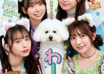 [雑誌] Big Comic Spirits 2023 No.12 (わーすた)