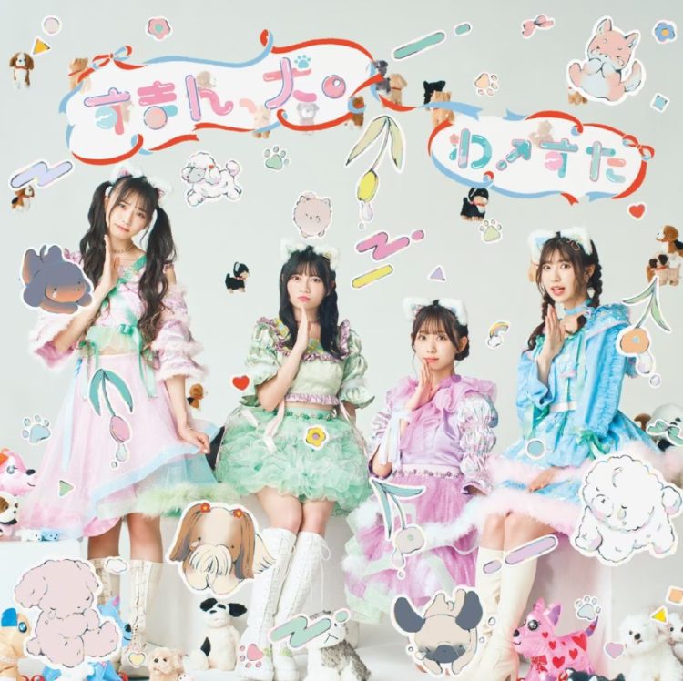 [Single] すまん、犬。 – わーすた / Wa-suta – Suman, Inu. (2023.02.22/MP3/RAR)