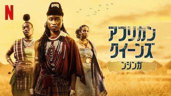 [ドラマ] アフリカン・クイーンズ: ンジンガ 第1シーズン 全4話 (2023) (WEBRIP)
