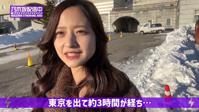 【Webstream】230210 Nogizaka Streaming Now Youtube Channel