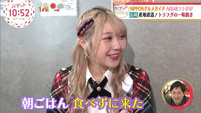 【バラエティ番組】230207 Baguette (Fukuoka Seina, Kobayashi Ran Part)