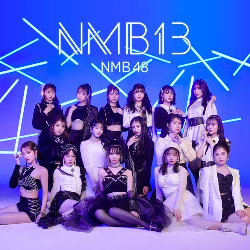 [Single] NMB48 – Enjoy無礼講！ [りぷりっぷる] / NMB48 – Enjoy Bureikou (Lip Ripple) (2023.02.27/MP3/RAR)