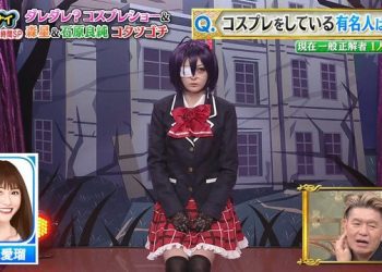 【バラエティ番組】230223 ぐるナイ (Gurunai) 2hr SP