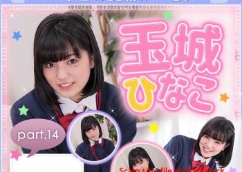 玉城ひなこ – Hinako Tamaki (2023.02.13-2022.02.17)