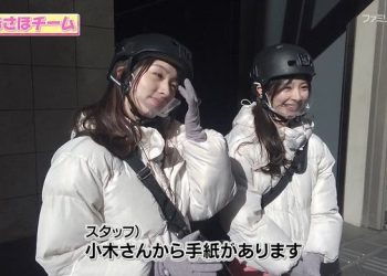 【バラエティ番組】230216 AKB48 ネ申テレビ　シーズン40 (AKB48 Nemousu TV Season 40) ep04