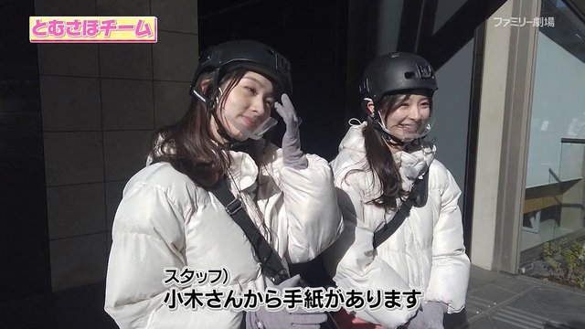 【バラエティ番組】230216 AKB48 ネ申テレビ　シーズン40 (AKB48 Nemousu TV Season 40) ep04