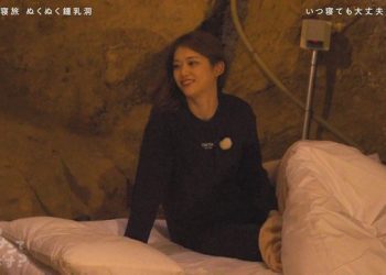 【バラエティ番組】230218 Nanchan no Kore Nan te Dou Desu (ナンチャンのこれナンてどうです？)