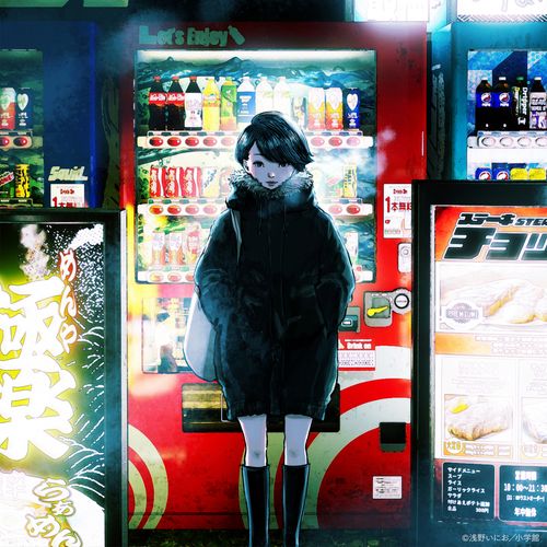 [Single] ドレスコーズ – ドレミ / the dresscodes – Doremi (2023.02.10/MP3/RAR)