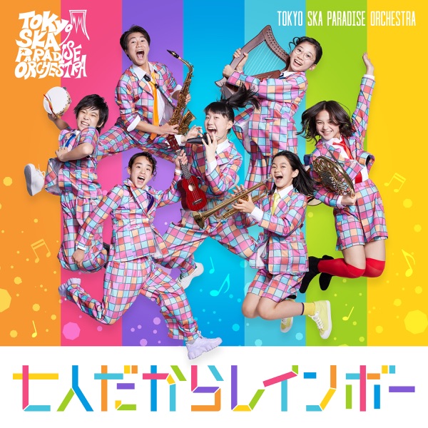 [Single] 七人だからレインボー feat. てれび戦士(ショウタ・ソニア・マウナ・レイ・ハルト・ミオ・メイ) – 東京スカパラダイスオーケストラ / Tokyo Ska Paradise Orchestra – 7 Friends, 7 Colors (2023.02.01/MP3+Flac/RAR)