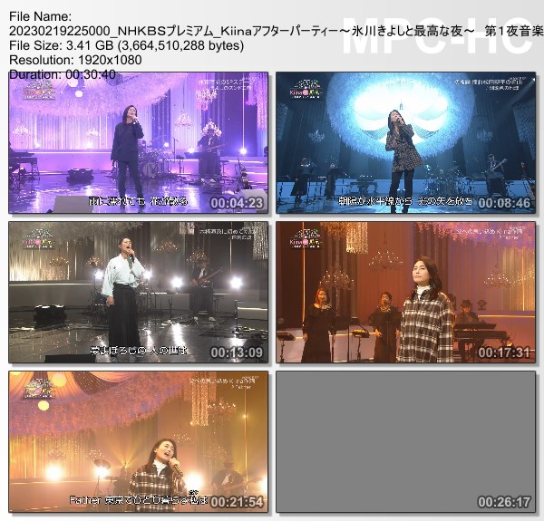 [TV-Variety] 氷川きよし – Kiinaアフターパーティー~氷川きよしと最高な夜~ 第1夜音楽編 (NHK BS Premium 2023.02.19)