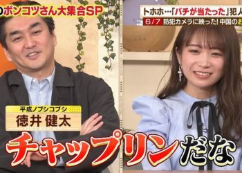 【バラエティ番組】230218 池上彰のニュースそうだったのか!! (Tanoshiku Manabu! Sekai Douga News)