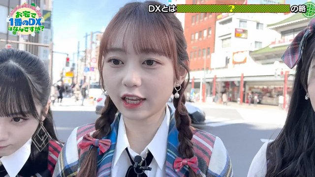 【バラエティ番組】230226 Otaku de Ichiban no DX wa Nan Desu ka (が町工場に突撃！お宅で一番のDXはなんですか？)