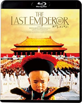 [MOVIES] ラストエンペラー (1987) (BDRIP)