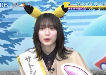 【バラエティ番組】230217 おはスタ (Oha Sta)