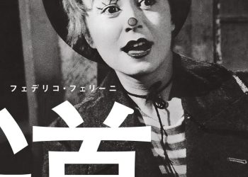 [MOVIES] 道 (1956) (BDREMUX)