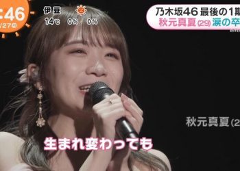 【TV News】230227 めざましテレビ – ドデスカ！- ノンストップ！ – おはよう朝日です – more