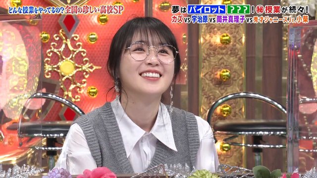 【バラエティ番組】230220 Ｑさま!! (Q-sama!!)