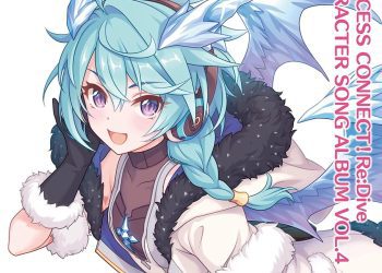 [Album] プリンセスコネクト!  / PRINCESS CONNECT! Re:Dive CHARACTER SONG ALBUM VOL.4 (2023.02.15/MP3+Flac/RAR)