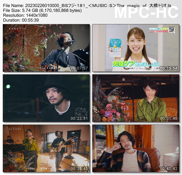 [TV-Variety] 大橋トリオ – The magic of 大橋トリオ (BS Fuji 2023.02.26)