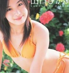 [OQT-123] Hikari Yamaguchi 山口ひかり – good bye 15 [MP4/1.34GB]