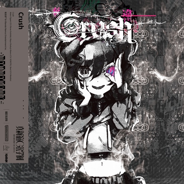 [Single] DENONBU: SHIN-SHINJUKU GR SCHOOL – Crush (Prod. SHOW) (2023.02.09/MP3/RAR)
