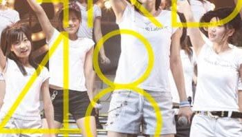 【DVDISO】070718 Haru no Chotto dake Zenkoku Tour (AKB48)