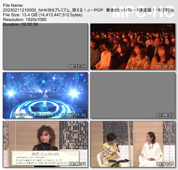 [TV-Variety] 歌える！Ｊ－ＰＯＰ　黄金のヒットパレード決定版！ – #8 (NHK BS Premium 2023.02.11)