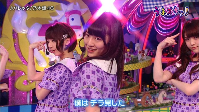 【バラエティ番組】131116 Umazuki! (Nogizaka46 Baretta)