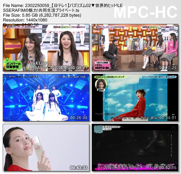 [TV-Variety] バズリズム02 – 2023.02.24