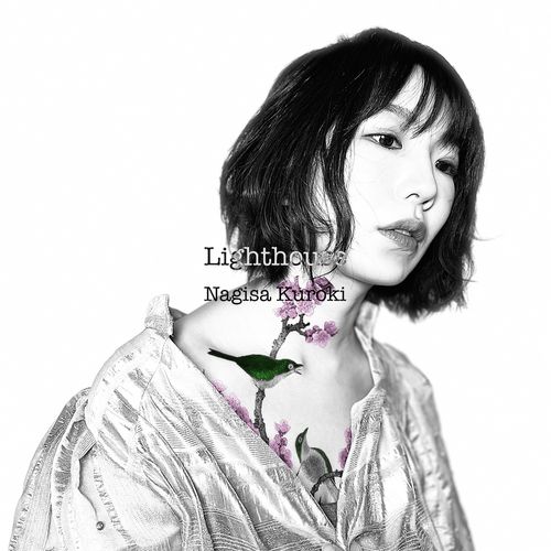 [Single] Nagisa Kuroki / 黒木渚 – Lighthouse (2023.02.01/MP3/RAR)
