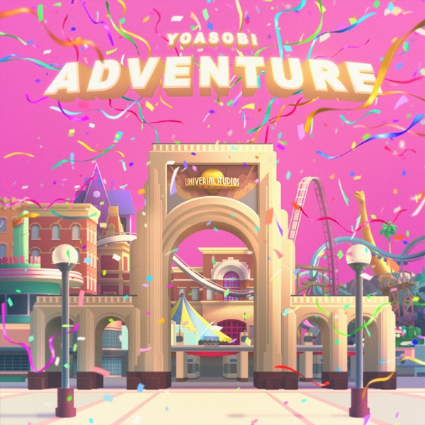 [Single] YOASOBI – Adventure / アドベンチャー (2023.02.15/MP3+Flac/RAR)