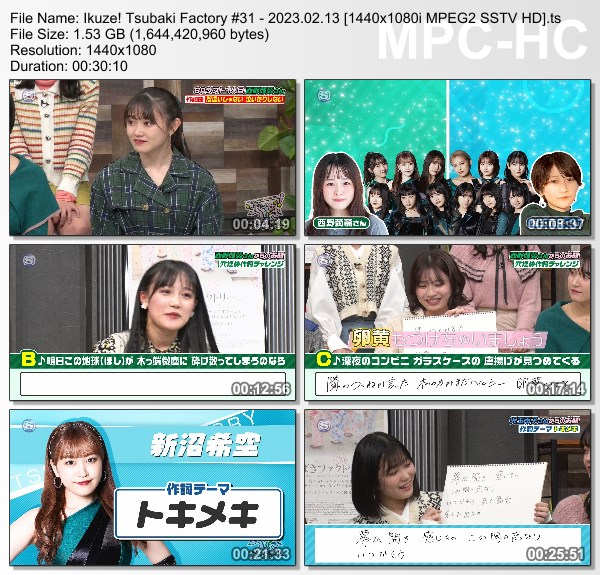 [TV-Variety] 行くぜ！つばきファクトリー #31 (SSTV 2023.02.13)