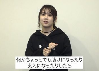 【Webstream】Is PRIDE (TEAM SHACHI x Coming Flavor NFT TEAM SHACHI ver )