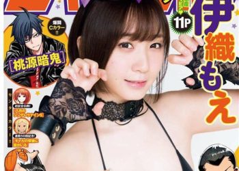 [雑誌] Shonen Champion – 2021 No.47