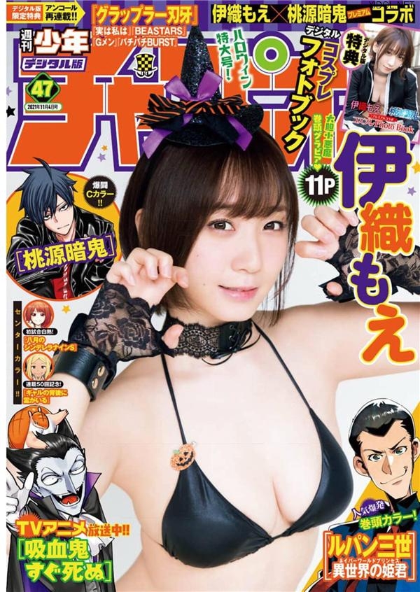 [雑誌] Shonen Champion – 2021 No.47