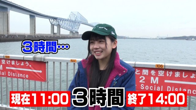 【Webstream】230206 STU LABO Fishing (Rissen Momoka)