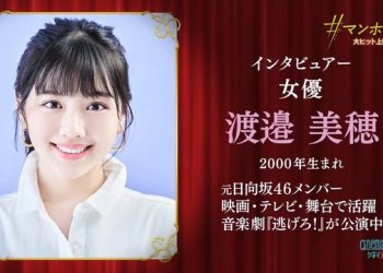 【バラエティ番組】230219 シネマ・アディクト (Cinema Addict)