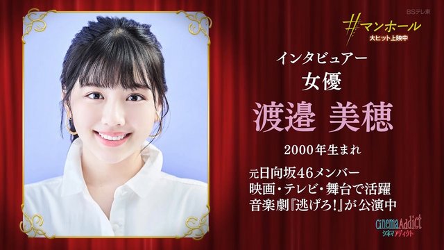 【バラエティ番組】230219 シネマ・アディクト (Cinema Addict)