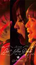 [TV-SHOW] あれから10年 太陽とシスコムーン LIVE 2009 Last&NewDecade (DVDRIP)