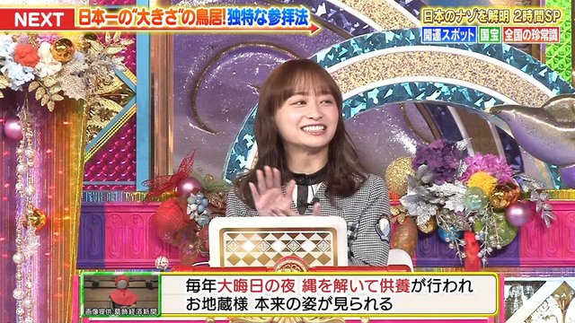 【バラエティ番組】230207 フジテレビ 潜在能力テスト (Senzai Nouryoku Test) 2hr SP