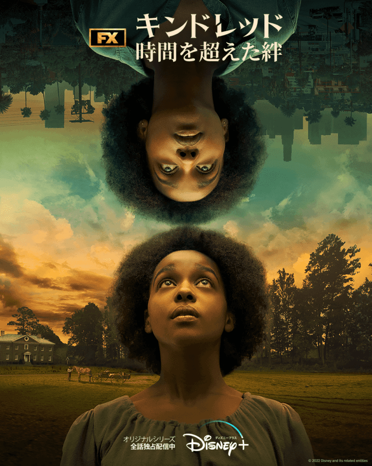 [MOVIES] キンドレッド 時間を超えた絆 第1シーズン 全8話 (2023) (WEBRIP)