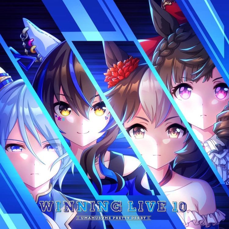 [Album] ウマ娘 プリティーダービー WINNING LIVE 10 / UMAMUSUME PRETTY DERBY WINNING LIVE 10 (2023.02.08/MP3+Flac/RAR)