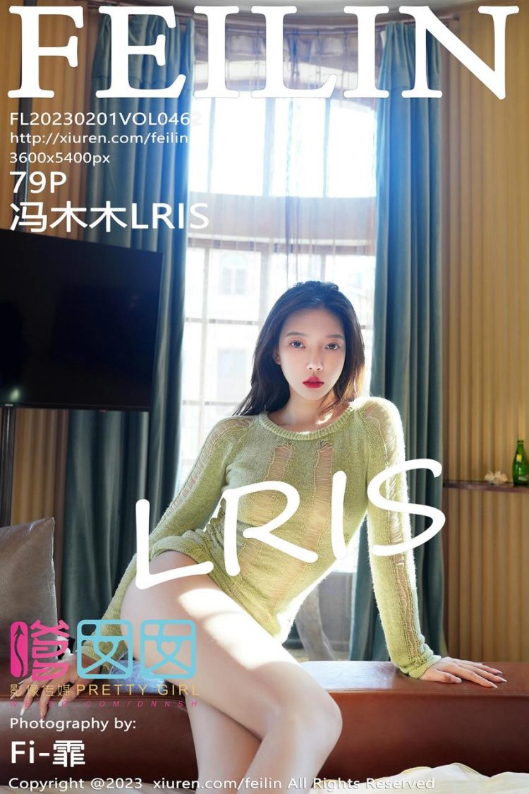 FEILIN 嗲囡囡 2023.02.01 VOL.462 冯木木LRIS [80P]