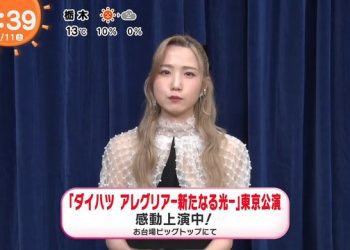 【TV News】230211 めざましどようび (Mezamashi Doyoubi)