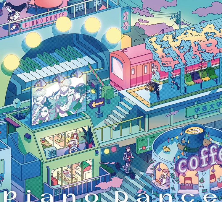 [Album] 学芸大青春 / Gakugeidai Junes – Piano Dance (2023.02.01/MP3+Flac/RAR)