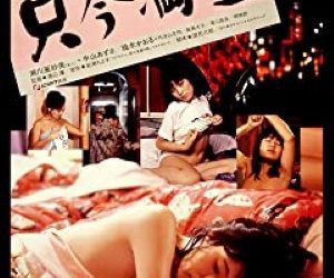 [MOVIES] ラブホテル　只今満室 (1984) (WEBRIP)