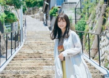 【音楽番組】230224 legato ～旅する音楽スタジオ～ ep11 (Nagahama Neru)